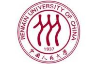 中國人民大學(xué)