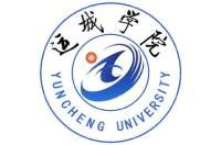 運城學(xué)院