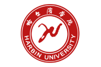 哈爾濱學(xué)院