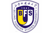 北京外國語大學(xué)