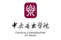 中央音樂學(xué)院