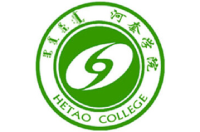 河套學(xué)院