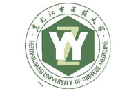 黑龍江中醫(yī)藥大學