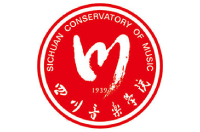 四川音樂學(xué)院