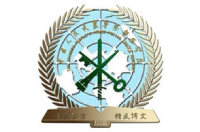 中國人民警察大學(xué)