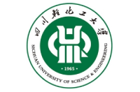 四川輕化工大學(xué)