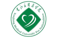 右江民族醫(yī)學院
