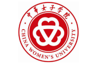 中華女子學(xué)院