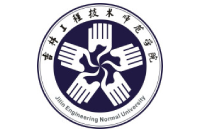 吉林工程技術(shù)師范學(xué)院