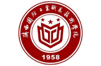 陜西國防工業(yè)職業(yè)技術(shù)學(xué)院