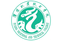 濮陽職業(yè)技術(shù)學(xué)院