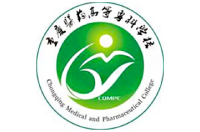 重慶醫(yī)藥高等專科學校