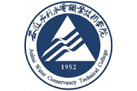 安徽水利水電職業(yè)技術(shù)學院