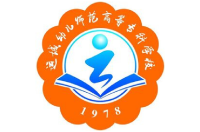 運(yùn)城幼兒師范高等專科學(xué)校
