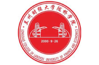 蘭州工商學(xué)院