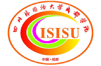 四川外國語大學(xué)成都學(xué)院