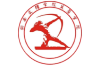 湖南文理學(xué)院芙蓉學(xué)院