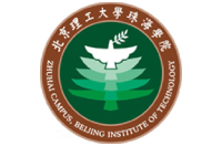 北京理工大學(xué)珠海學(xué)院