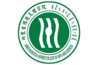 內(nèi)蒙古鴻德文理學(xué)院