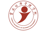 云南經(jīng)濟(jì)管理學(xué)院