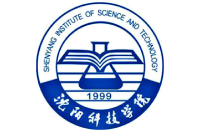 沈陽科技學(xué)院