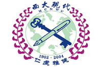 西北大學(xué)現(xiàn)代學(xué)院