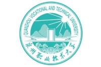 泉州職業(yè)技術(shù)大學(xué)