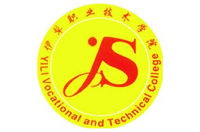 伊犁職業(yè)技術(shù)學(xué)院