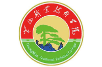 黃山職業(yè)技術學院