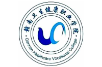 贛南衛(wèi)生健康職業(yè)學(xué)院