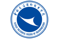 云南交通運(yùn)輸職業(yè)學(xué)院