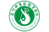 達州中醫(yī)藥職業(yè)學院