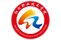 紅河職業(yè)技術(shù)學(xué)院