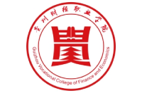 貴州財(cái)經(jīng)職業(yè)學(xué)院