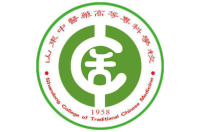 山東中醫(yī)藥高等?？茖W(xué)校