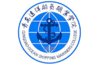 青島遠洋船員職業(yè)學院