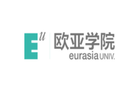 西安歐亞學(xué)院