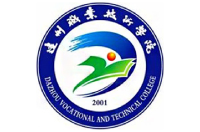 達州職業(yè)技術(shù)學(xué)院