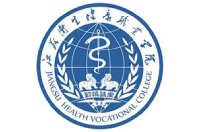 江蘇衛(wèi)生健康職業(yè)學院