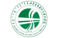 內(nèi)蒙古交通職業(yè)技術(shù)學(xué)院