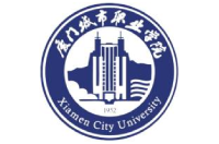 廈門城市職業(yè)學院