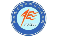 安徽電子信息職業(yè)技術(shù)學院