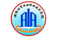 安徽體育運(yùn)動職業(yè)技術(shù)學(xué)院