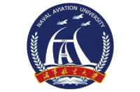 海軍航空大學(xué)